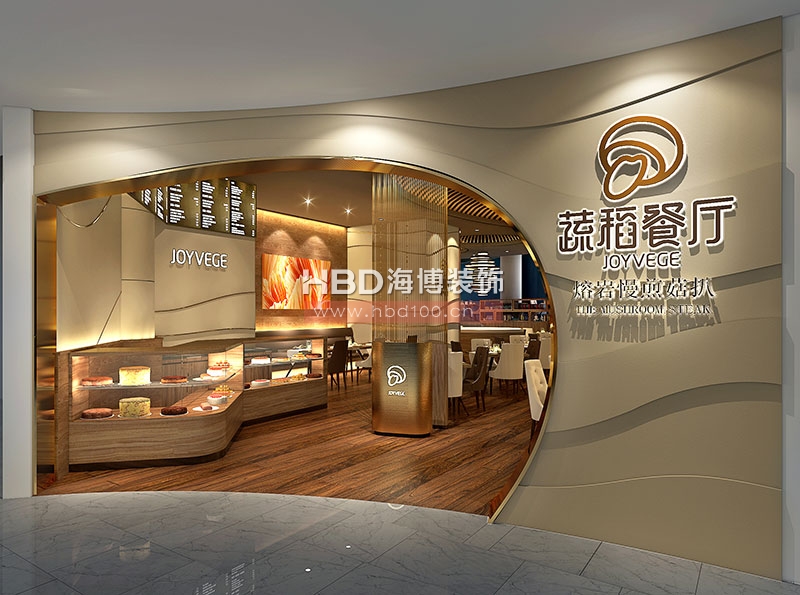 主題西餐廳裝修設(shè)計,廣州裝修設(shè)計公司,海博裝飾.jpg
