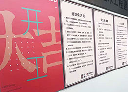 開工大吉 酒店樣板房裝修設計項目 開工大吉 酒店樣板房裝修設計項目