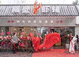 熱烈祝賀廣州餐飲裝修項(xiàng)目隔壁蝦鋪開(kāi)張大吉 熱烈祝賀廣州餐飲裝修項(xiàng)目隔壁蝦鋪開(kāi)張大吉