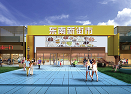 廣州商業(yè)綜合體規(guī)劃設(shè)計(jì)案例賞析 廣州商業(yè)綜合體規(guī)劃設(shè)計(jì)案例賞析